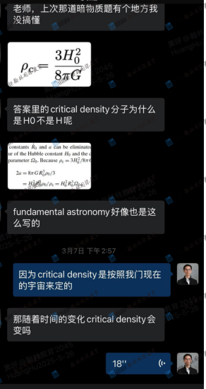 BPhO超金到BAAO全球金奖，深国交少年如何把“小众兴趣”变成顶尖竞争力？
