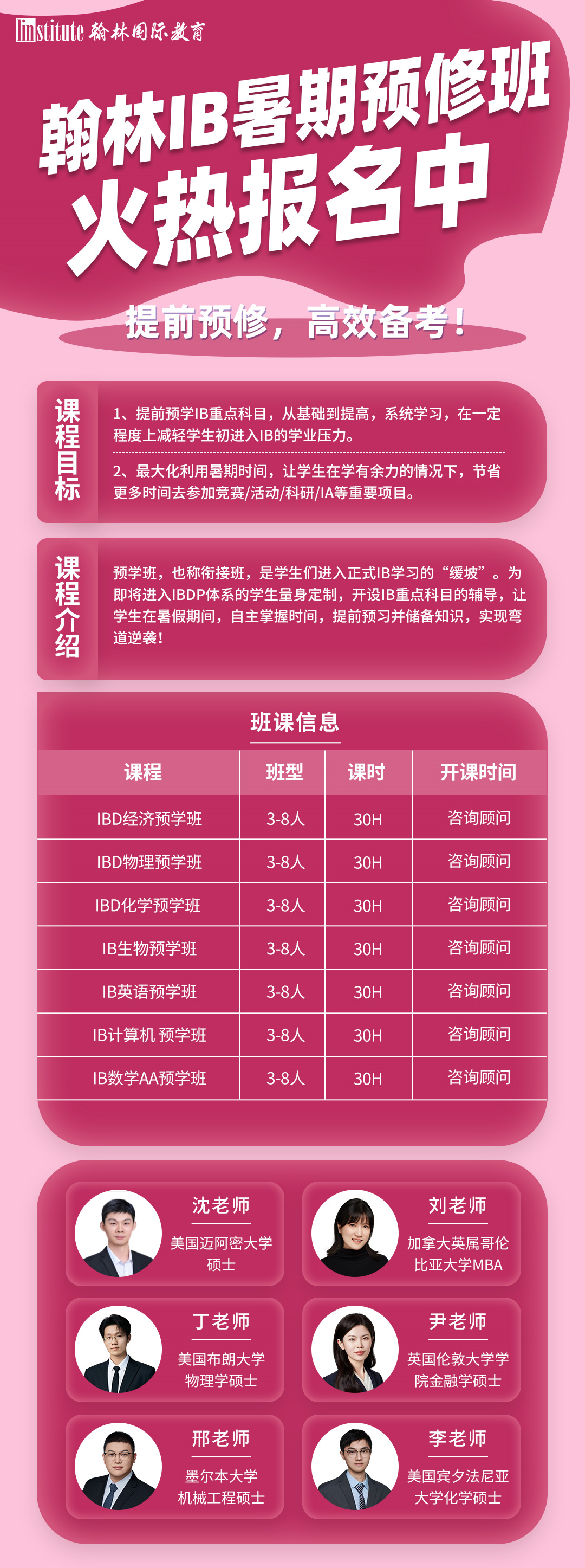 剑桥强推书单！20本电子书覆盖数学/物理/生物等核心领域！