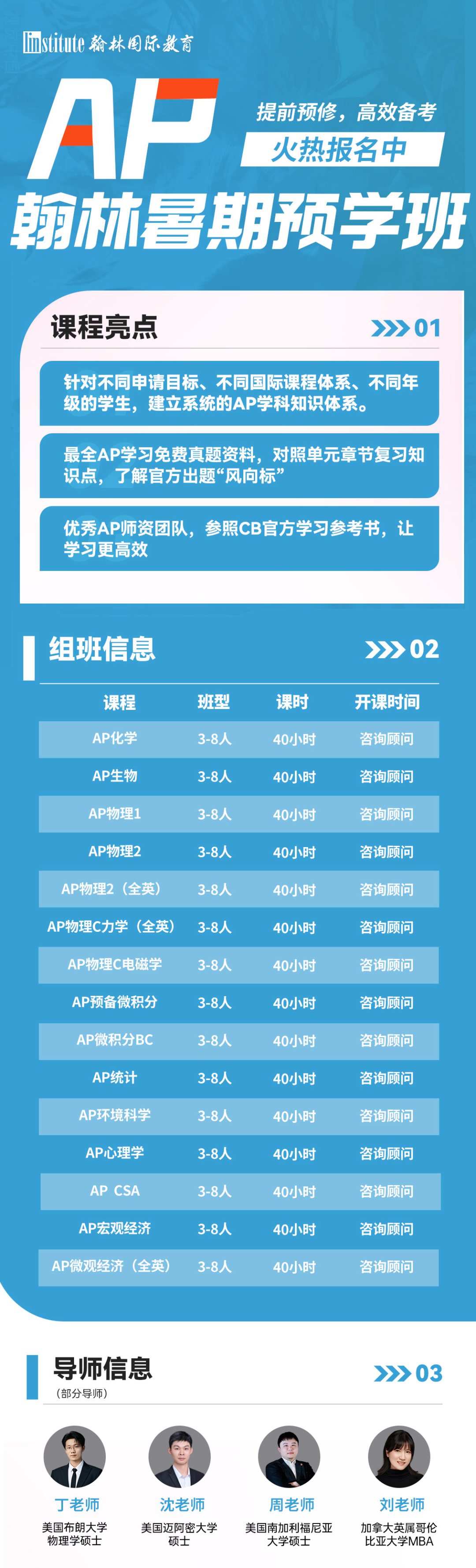 剑桥强推书单！20本电子书覆盖数学/物理/生物等核心领域！