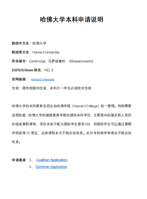 《2025年未来就业报告》发布：盘点全球最值钱&最热门职业！