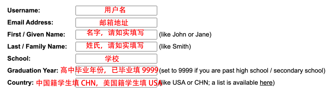 USACO计算机奥赛黄金/铂金选手必看：15分钟内必须开赛，否则成绩作废！