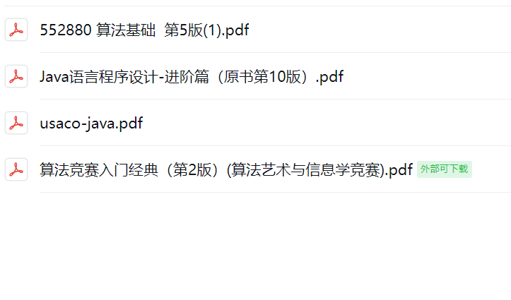 USACO计算机奥赛黄金/铂金选手必看：15分钟内必须开赛，否则成绩作废！