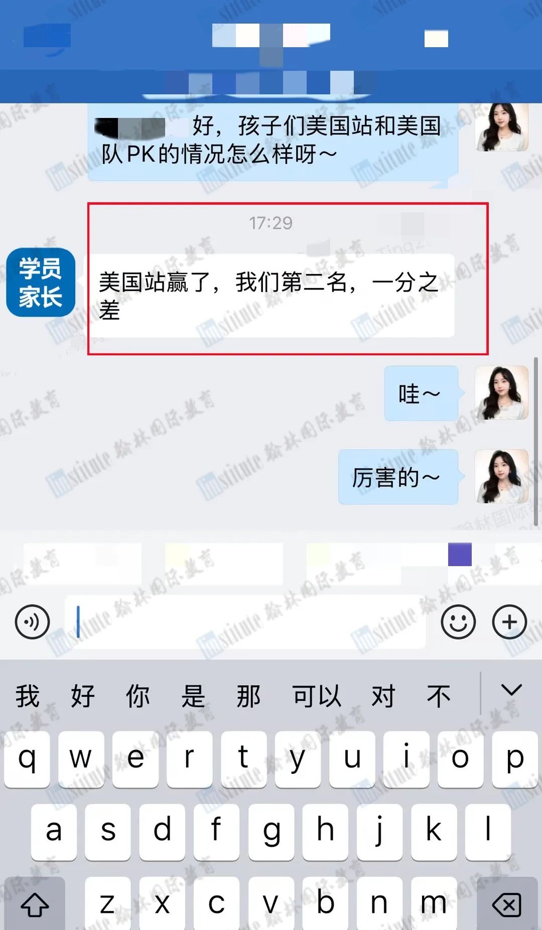 全国冠军、全球第二！2025年CNEC全球站美国赛区落幕！翰林学员再创佳绩！