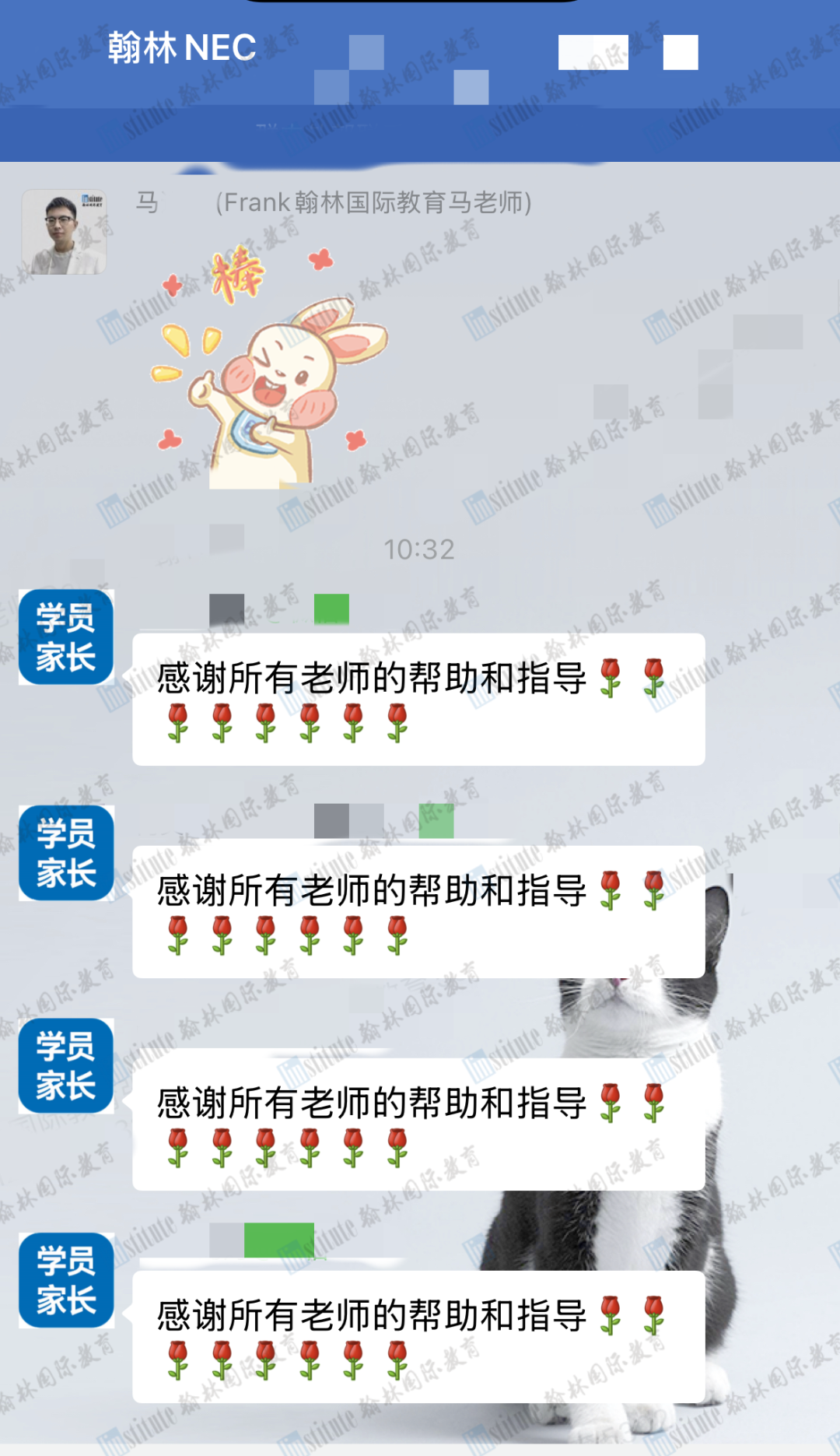 全国冠军、全球第二！2025年CNEC全球站美国赛区落幕！翰林学员再创佳绩！
