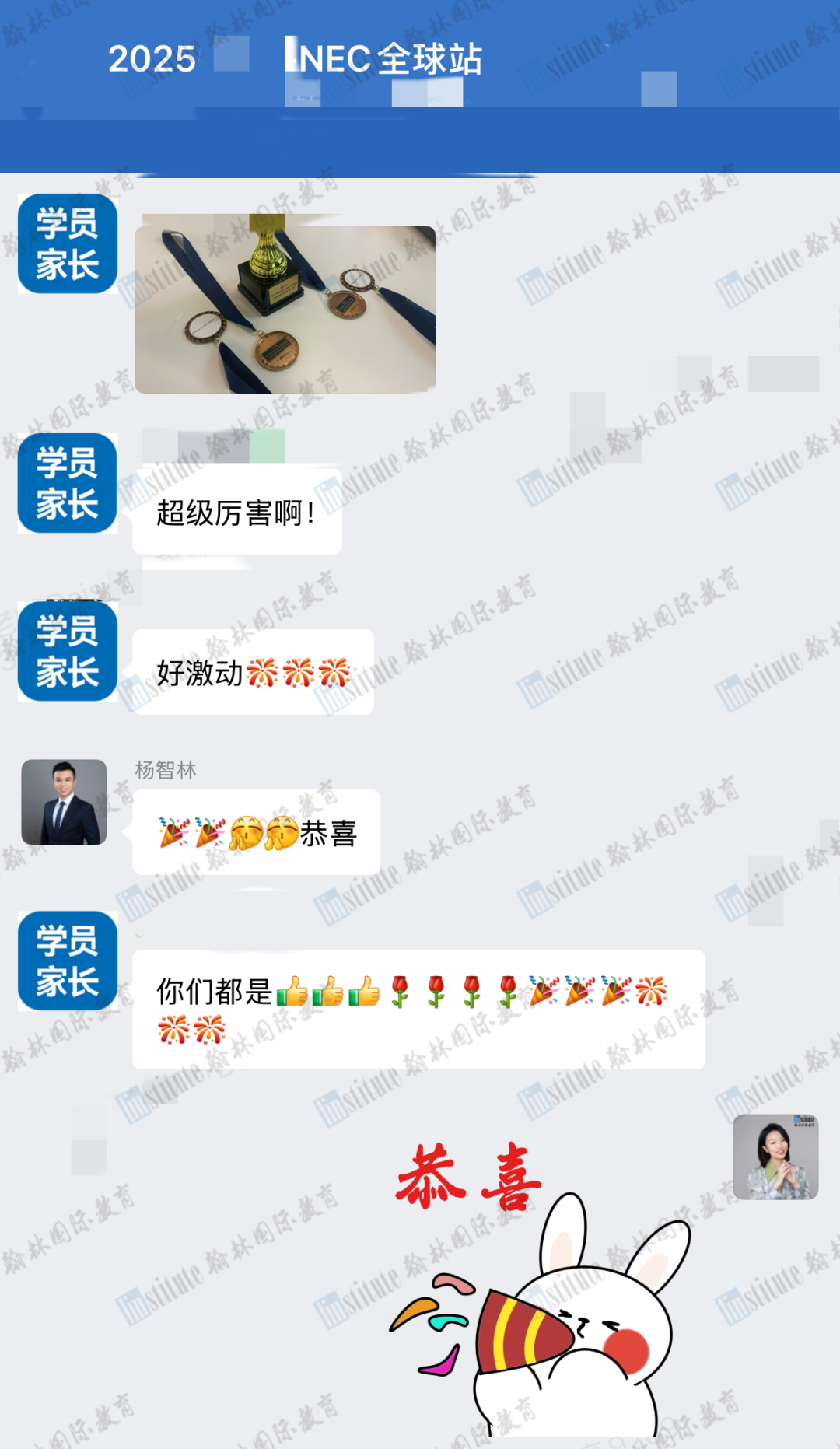 全国冠军、全球第二！2025年CNEC全球站美国赛区落幕！翰林学员再创佳绩！
