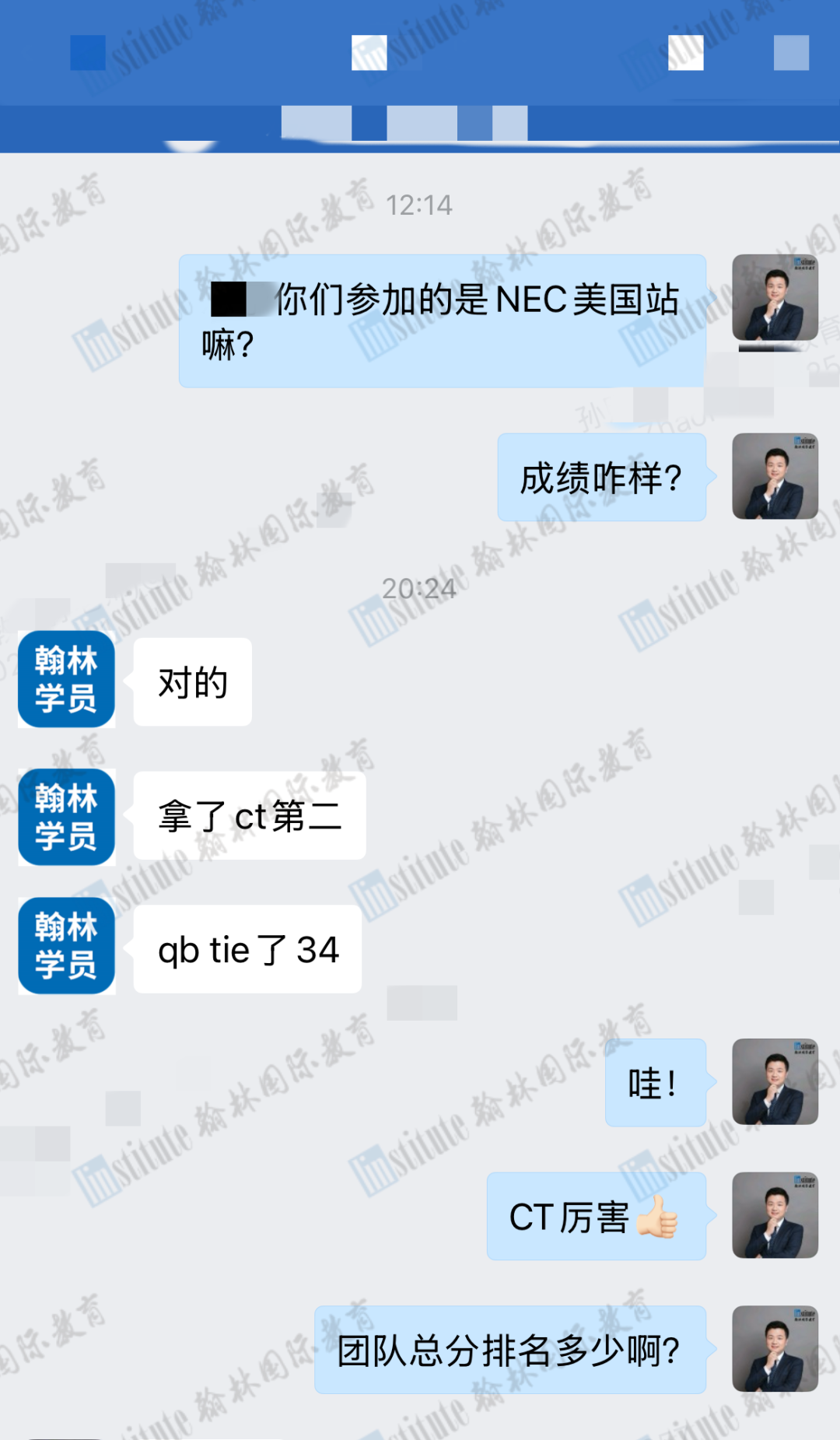 全国冠军、全球第二！2025年CNEC全球站美国赛区落幕！翰林学员再创佳绩！