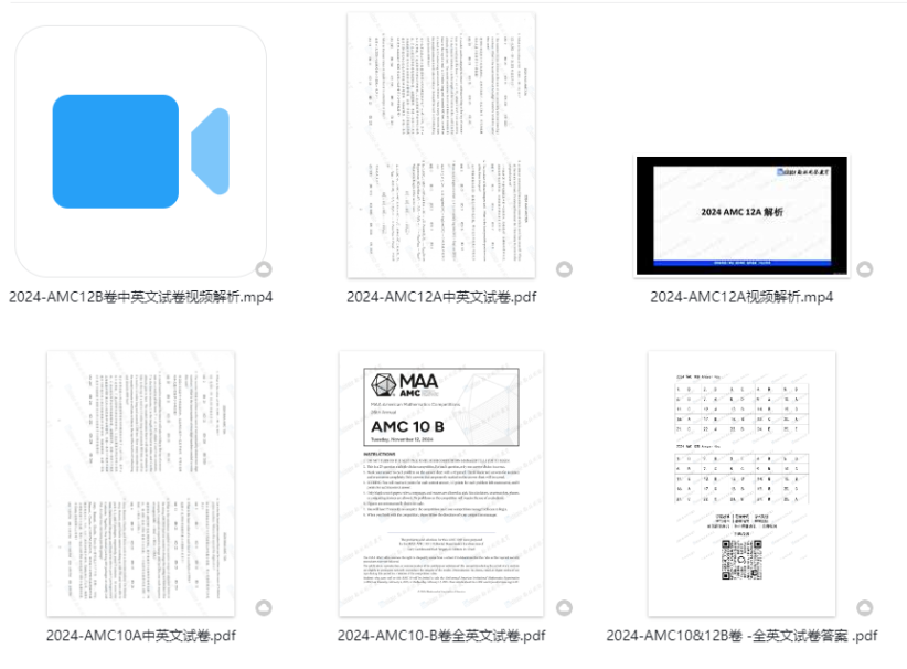 美国AMC10/12新赛季备战正式启动！翰林数学导师天团全程伴学，助力冲刺Top1%！