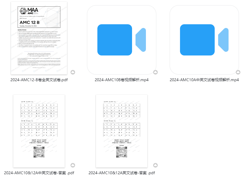 美国AMC10/12新赛季备战正式启动！翰林数学导师天团全程伴学，助力冲刺Top1%！