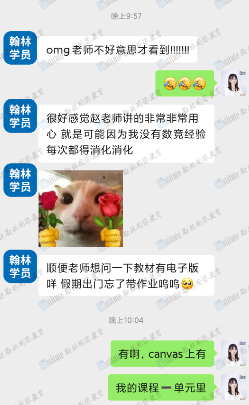 美国AMC10/12新赛季备战正式启动！翰林数学导师天团全程伴学，助力冲刺Top1%！