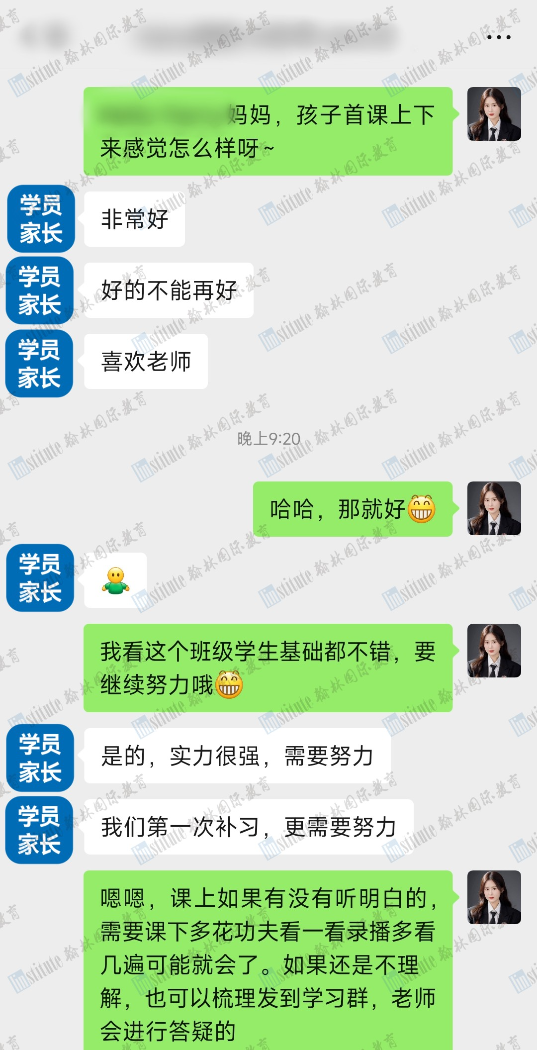 美国AMC10/12新赛季备战正式启动！翰林数学导师天团全程伴学，助力冲刺Top1%！