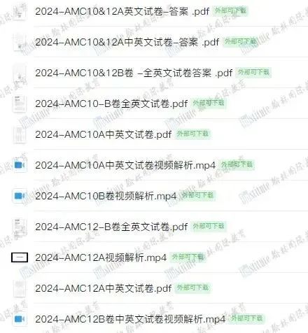 美国AMC10/12新赛季备战正式启动！翰林数学导师天团全程伴学，助力冲刺Top1%！