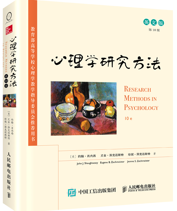 AP考后别闲着！IPsyO心理学奥赛知识点高度重合，40天高效备考策略拿奖秘籍！