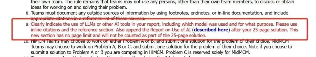 新赛季！2025-26年IMMC&HiMCM数模竞赛即将开启！学霸队友等你一起冲O奖！