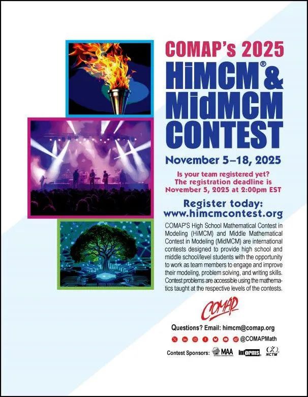 新赛季！2025-26年IMMC&HiMCM数模竞赛即将开启！学霸队友等你一起冲O奖！