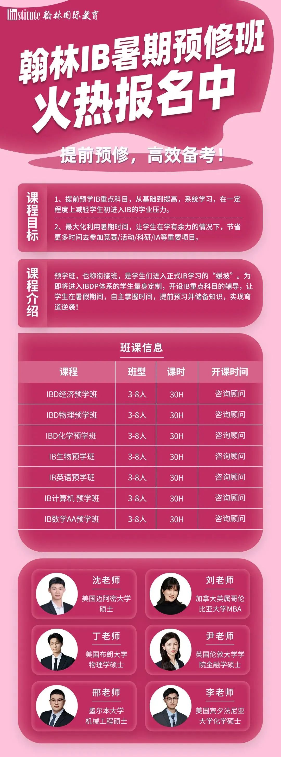 最新！2025硅谷目标校Top30名单！斯坦福、康奈尔跌出前五！