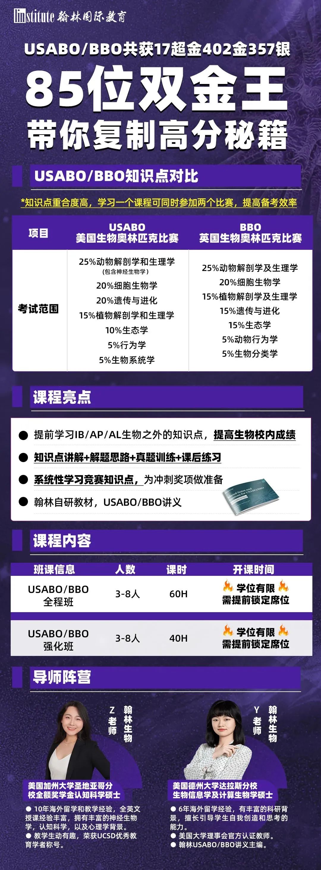 罕见！纽约大学放出4篇申请文书，Ta们是如何打动招生官的？