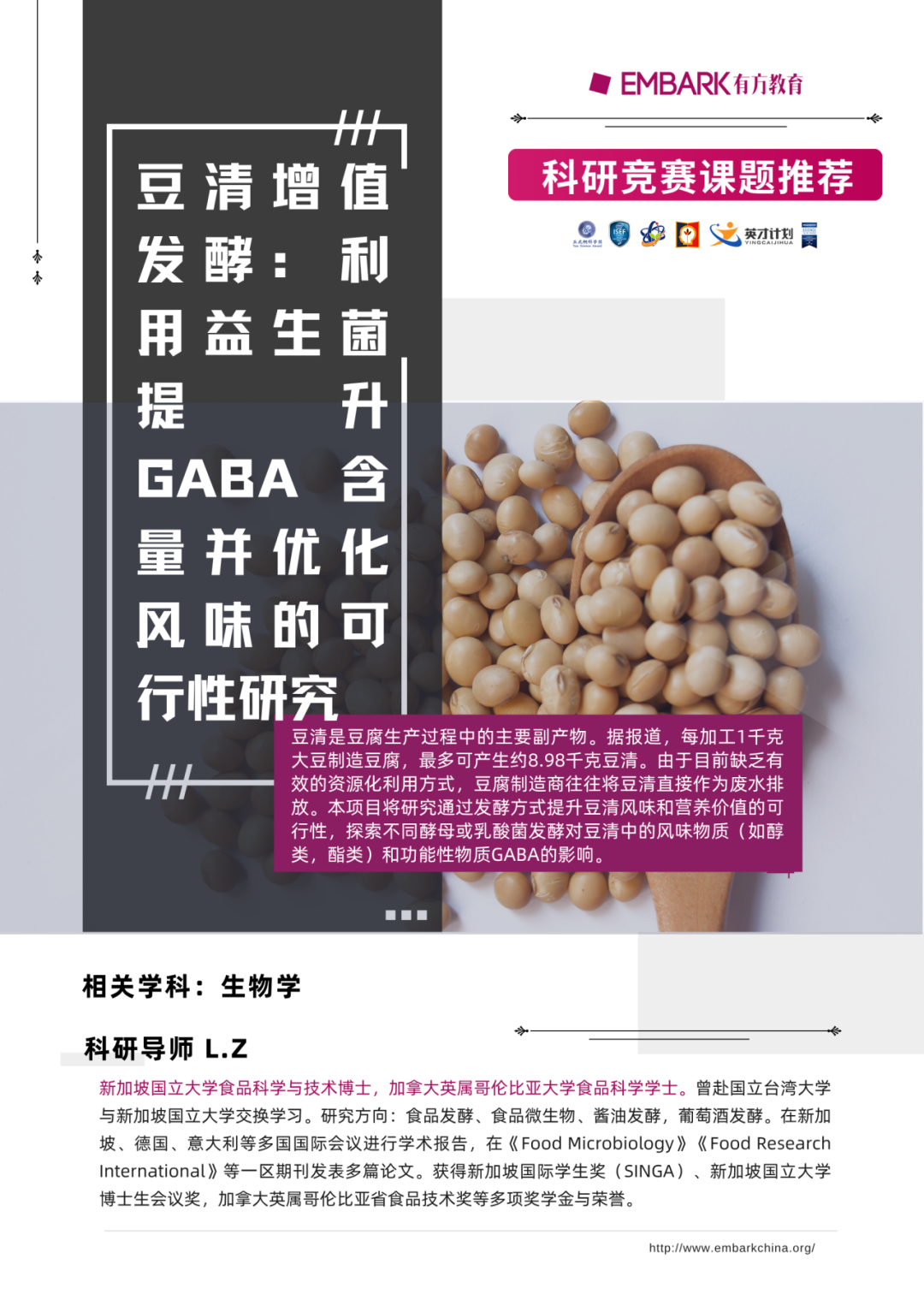 葡萄酒中各种复杂的香气从何而来？如何将先进的智能化系统应用于葡萄酒生产过程？
