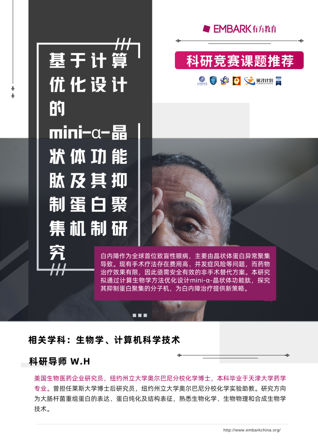 葡萄酒中各种复杂的香气从何而来？如何将先进的智能化系统应用于葡萄酒生产过程？