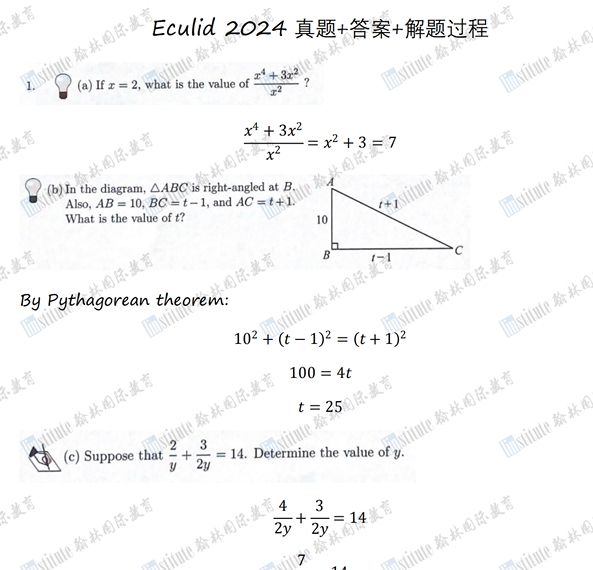 藤校学霸同款！30+主流国际竞赛【100G备考福利包】免费领取！告别无效备赛！