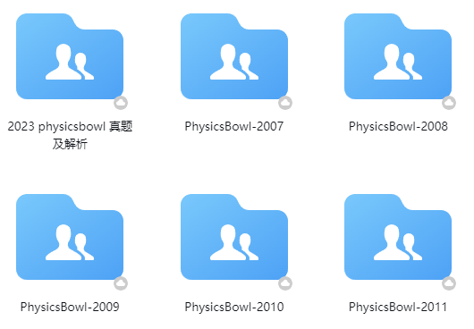 藤校学霸同款！30+主流国际竞赛【100G备考福利包】免费领取！告别无效备赛！