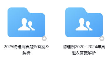 藤校学霸同款！30+主流国际竞赛【100G备考福利包】免费领取！告别无效备赛！