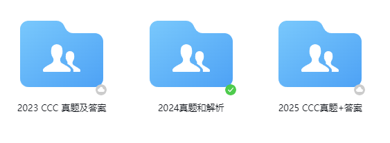 藤校学霸同款！30+主流国际竞赛【100G备考福利包】免费领取！告别无效备赛！