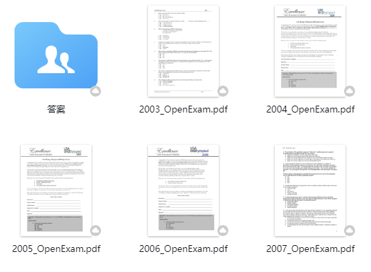 藤校学霸同款！30+主流国际竞赛【100G备考福利包】免费领取！告别无效备赛！