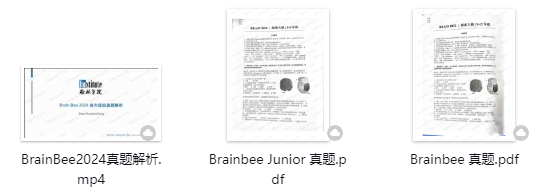 藤校学霸同款！30+主流国际竞赛【100G备考福利包】免费领取！告别无效备赛！