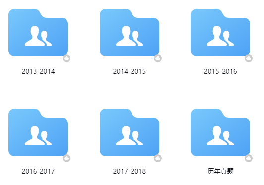 藤校学霸同款！30+主流国际竞赛【100G备考福利包】免费领取！告别无效备赛！
