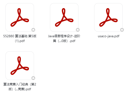藤校学霸同款！30+主流国际竞赛【100G备考福利包】免费领取！告别无效备赛！