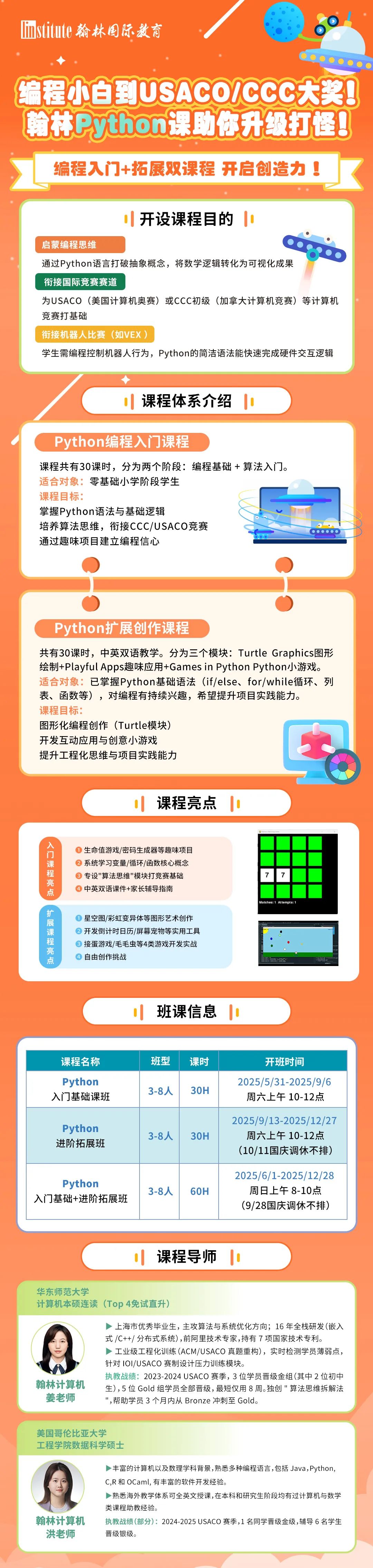互联网女皇重磅回归！340页AI报告席卷全球，早一步掌握AI+领域，抢占未来竞争力高地！