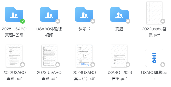 USABO/BBO考点90%重合！一次备考冲击双金，省时高效拿顶尖生物竞赛奖！