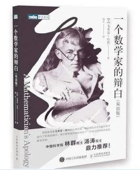 从中山大学到中科院，看这位数学引路人如何帮助学生圆梦顶尖院校？
