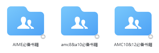 从中山大学到中科院，看这位数学引路人如何帮助学生圆梦顶尖院校？