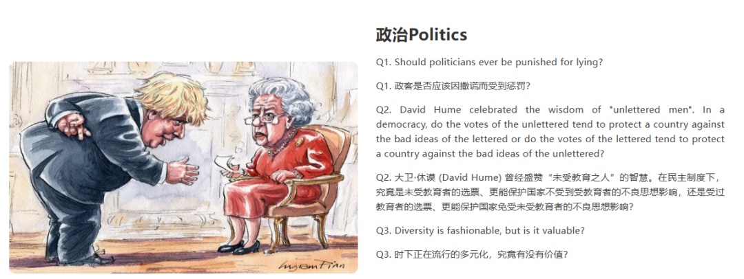 6.30截止提交！John Locke论文提交全攻略：从完稿到格式审查的终极冲刺！