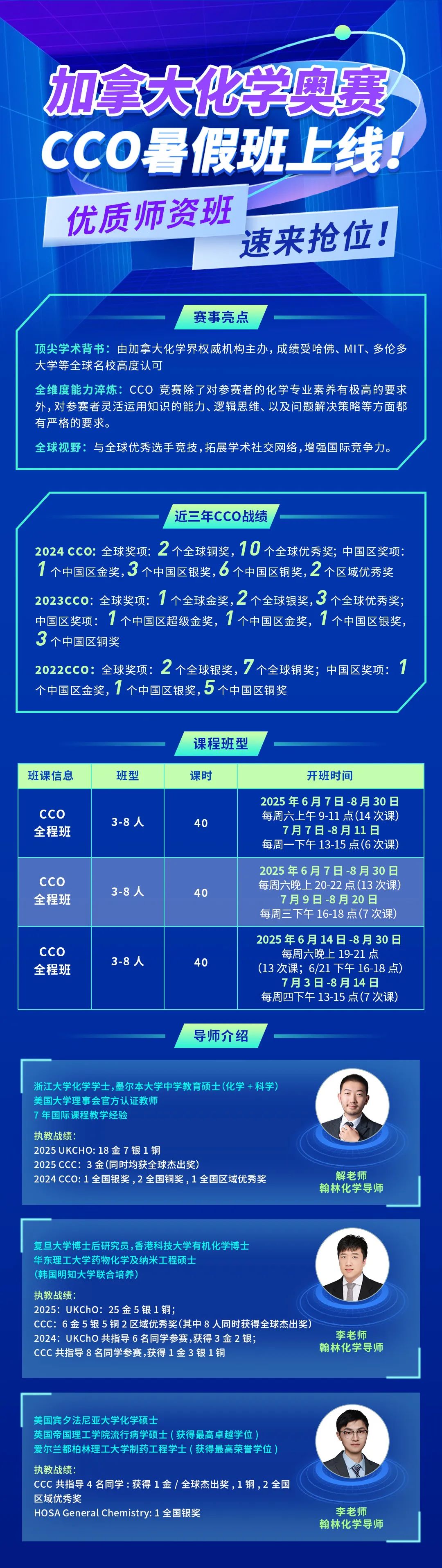 权威发布！U.S.News发布暑期必做清单！9-12年级升学关键期暑假别浪费！
