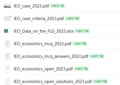 有机会直通IEO中国站！2026年IEO经济竞赛预报名开启，新增暑期领航A计划！