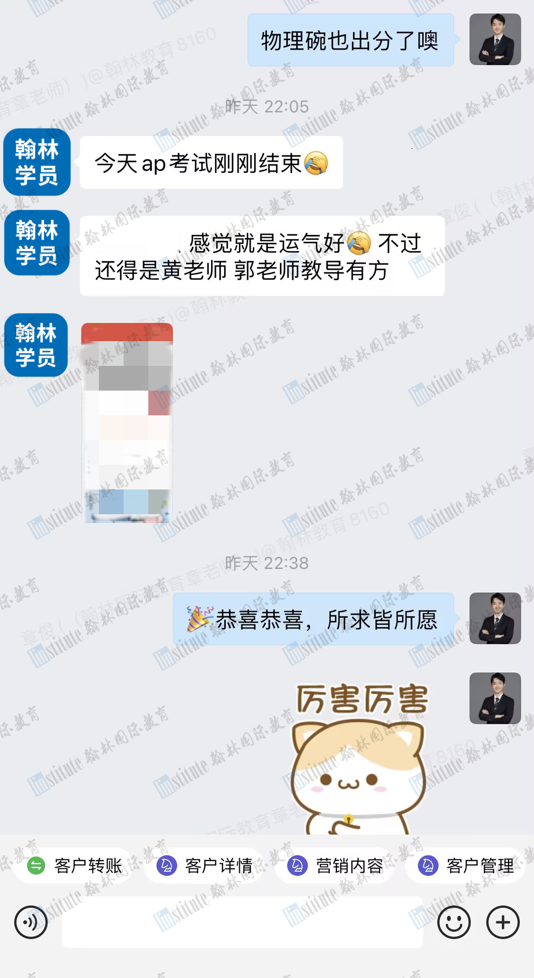 炸裂！翰林国际物理赛事战绩汇总，IPhO国家队/USAPhO集训队/物理碗5位TOP100...