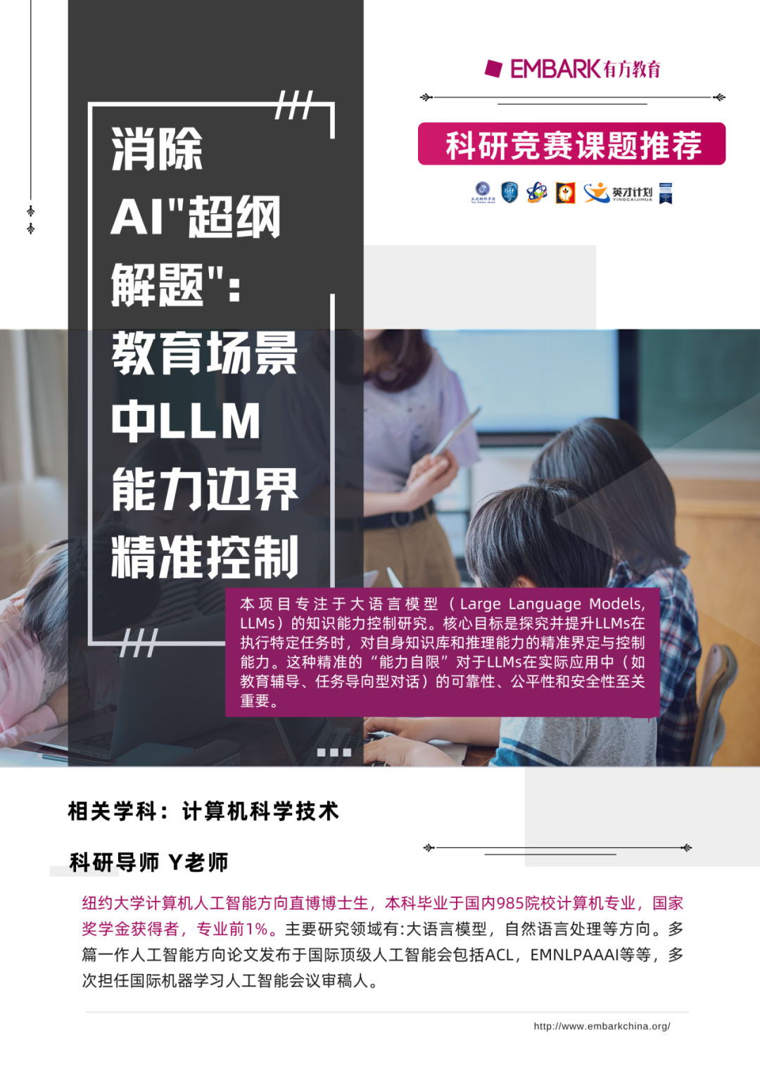 从ChatGPT到MRI-GPT!如何利用大规模脑成像数据集开发人脑MRI的大语言模型? 从ChatGPT到MRI-GPT!如何利用大规模脑成像数据集开发人脑MRI的大语言模型?