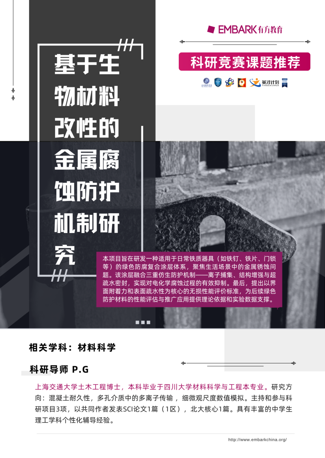 从ChatGPT到MRI-GPT!如何利用大规模脑成像数据集开发人脑MRI的大语言模型? 从ChatGPT到MRI-GPT!如何利用大规模脑成像数据集开发人脑MRI的大语言模型?