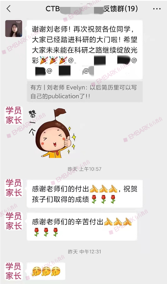 寻找同频队友！2025-26赛季CTB全球青年研究创新论坛开始组队，尖端课题等你来挑战！