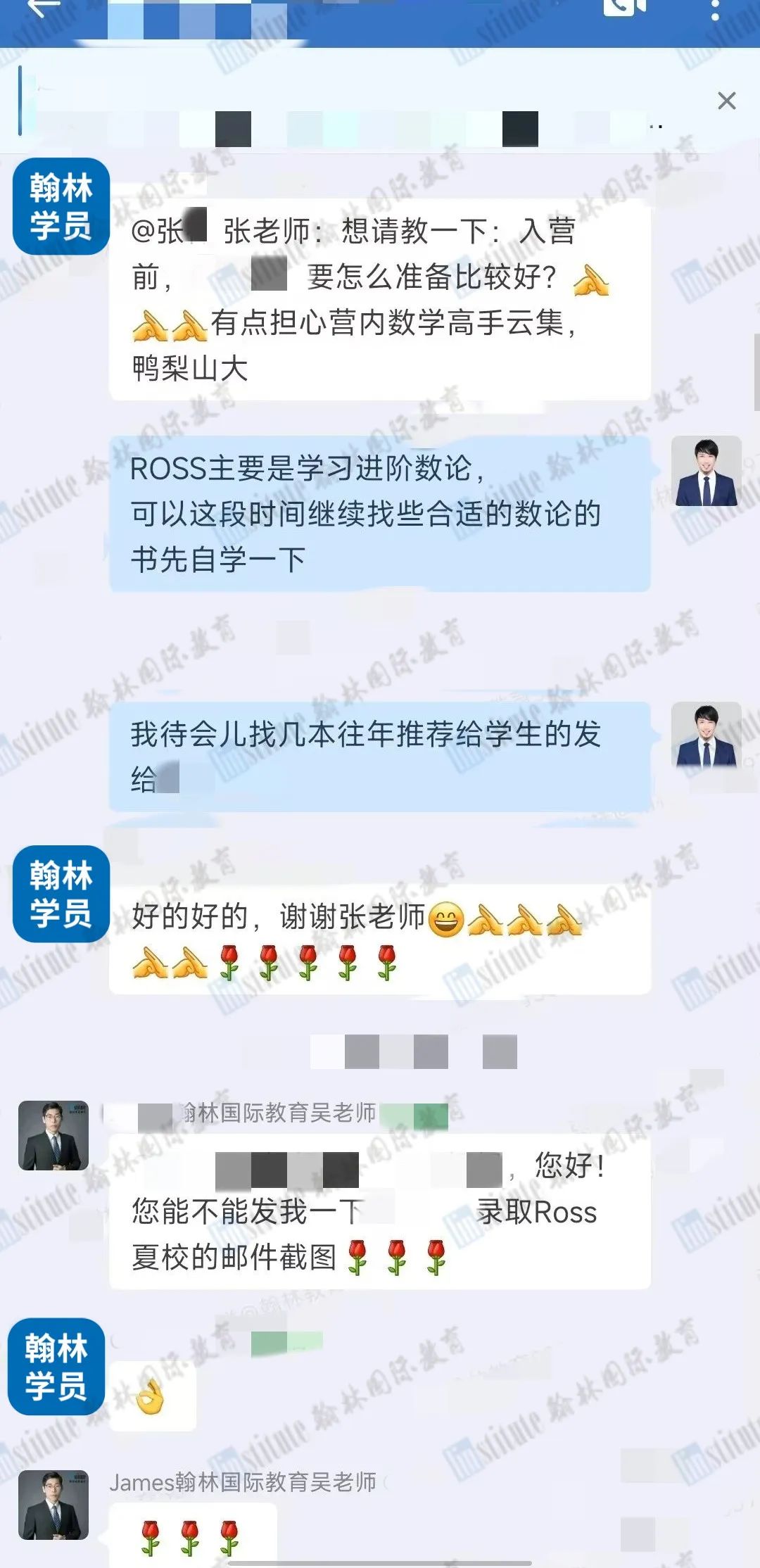 52份顶尖夏校Offer！翰林AMC学员横扫ROSS/SUMaC/PROMYS…