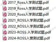 52份顶尖夏校Offer！翰林AMC学员横扫ROSS/SUMaC/PROMYS…