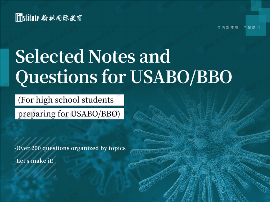7人挺进IMDO国家队，85位USABO&BBO双金王！翰林生物闪耀国际赛场！