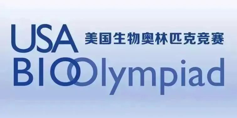7人挺进IMDO国家队，85位USABO&BBO双金王！翰林生物闪耀国际赛场！
