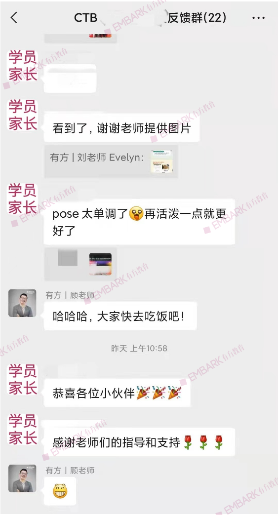 2025-26 CTB时间线公布！报名正式启动，这些时间节点需要注意！