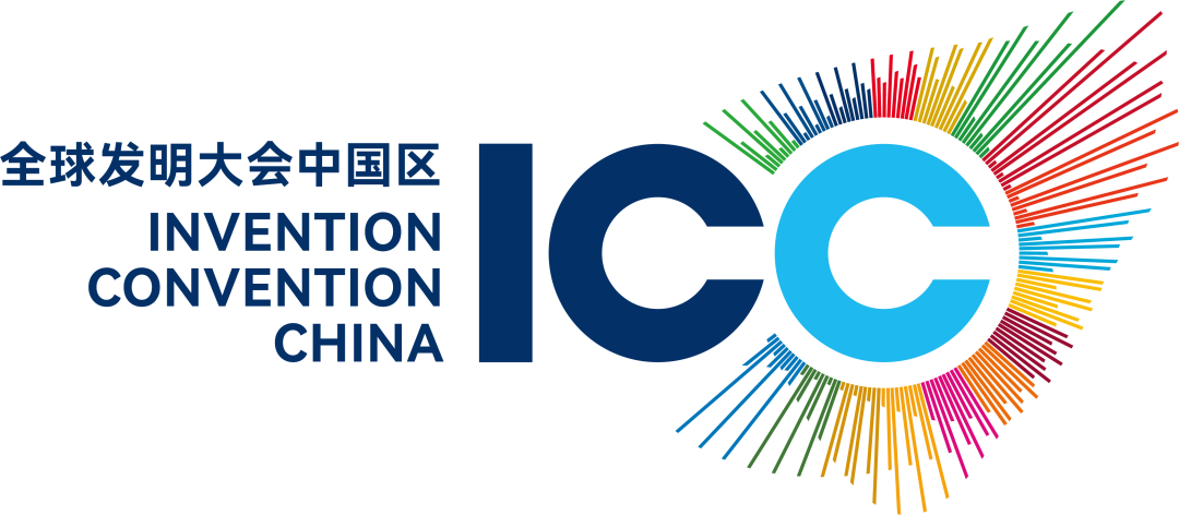 教育部白名单赛事!2024-2025学年全球发明大会中国区(ICC)上海赛区举办时间和地点公布! 教育部白名单赛事!2024-2025学年全球发明大会中国区(ICC)上海赛区举办时间和地点公布!