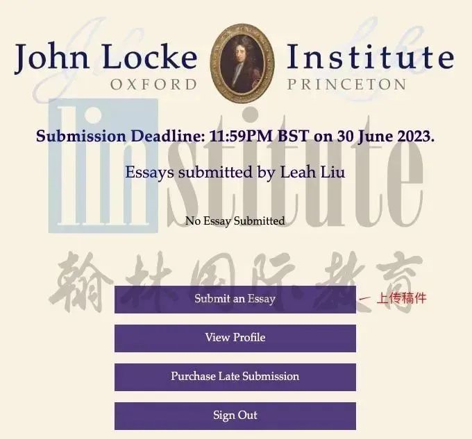 John Locke 6月30日截止提交论文！延迟提交费支付通道已开启！