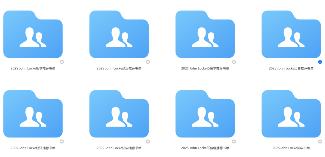 John Locke 6月30日截止提交论文！延迟提交费支付通道已开启！