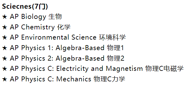 最新！2026年AP大考日程重磅发布！7月起报名启动！